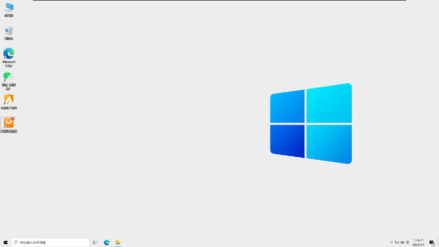 Windows 10 界面预览